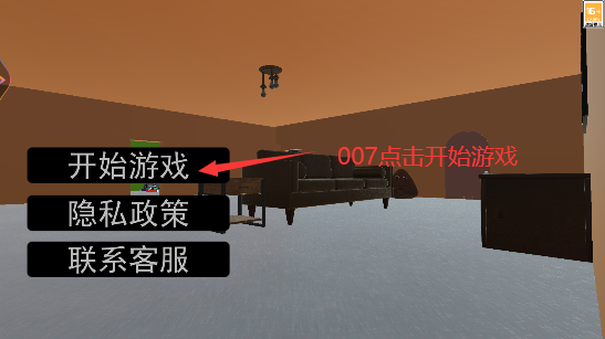 我的宠物POU3d版下载 v1.4.124 中文版