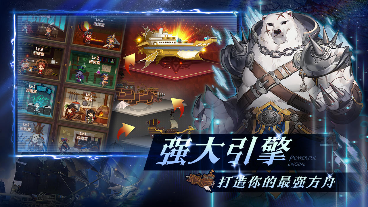 飞艇英雄手游下载最新版本 v1.0.20 手机版