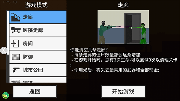 像素射击世界官方正版下载 v1.0.33 手机版