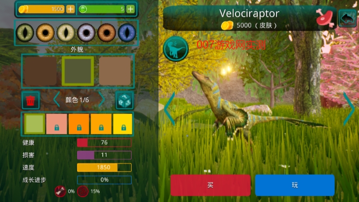 诅咒之岛官方下载正版(The Cursed Dinosaur Isle) v0.9.9.0.81 安卓版