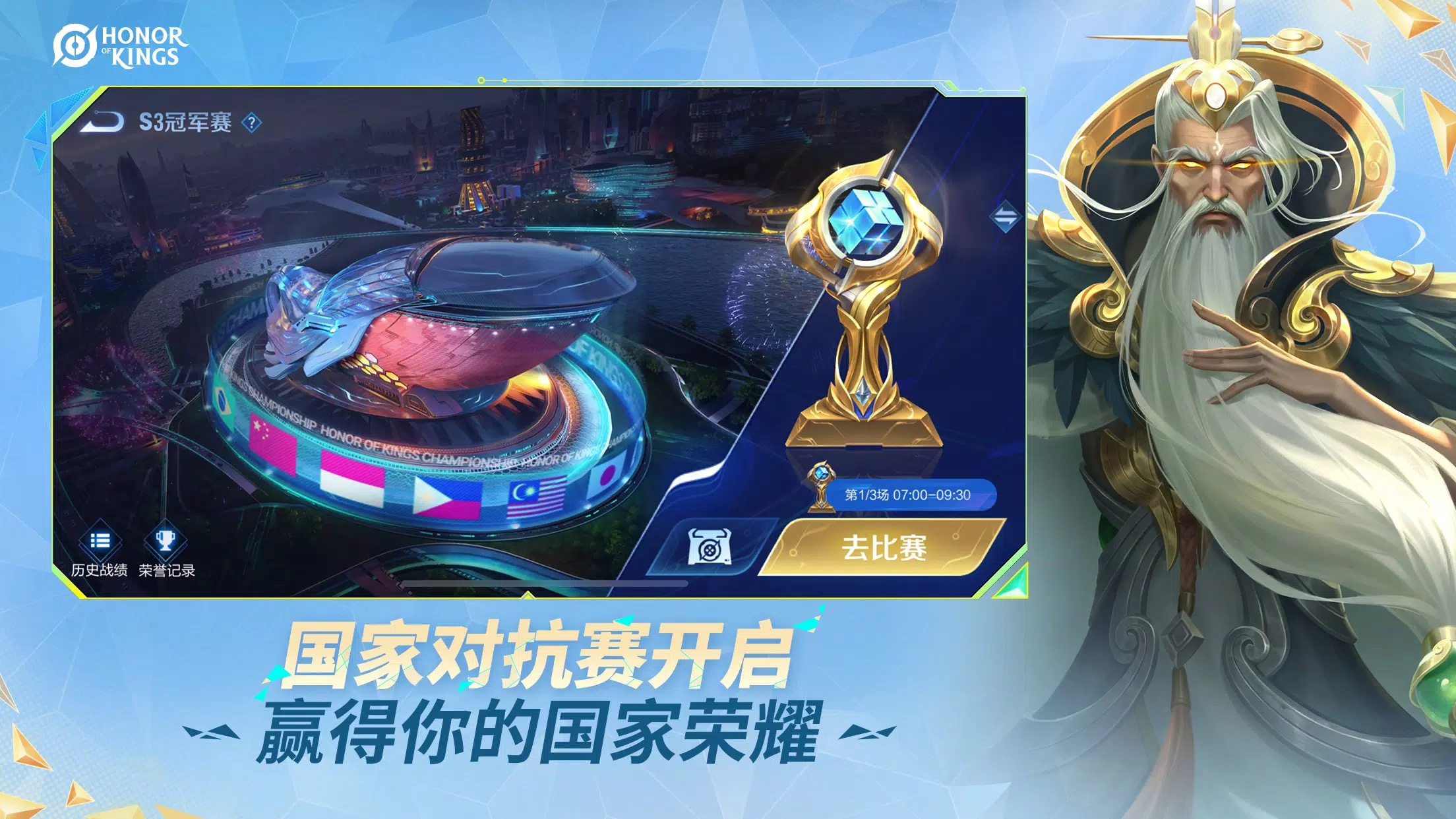 王者荣耀国际服体验服官方正版2025下载(honor of kings) v10.5.1.8 安卓版