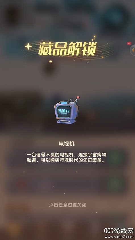 魔魔打勇士最新版下载 v1.7.001 官方版