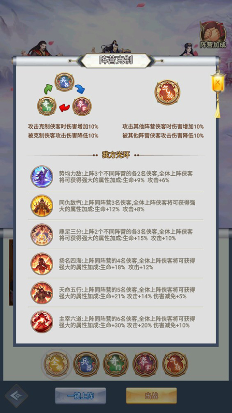 超神格斗杀破狼手游官方版下载 v3.1 手机版