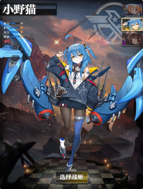 零之战线0.1折免费版手游下载 v1.0.0 GM版