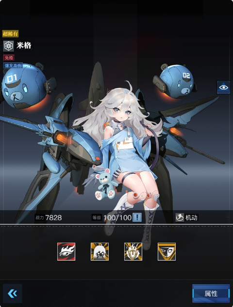 零之战线0.1折免费版手游下载 v1.0.0 GM版
