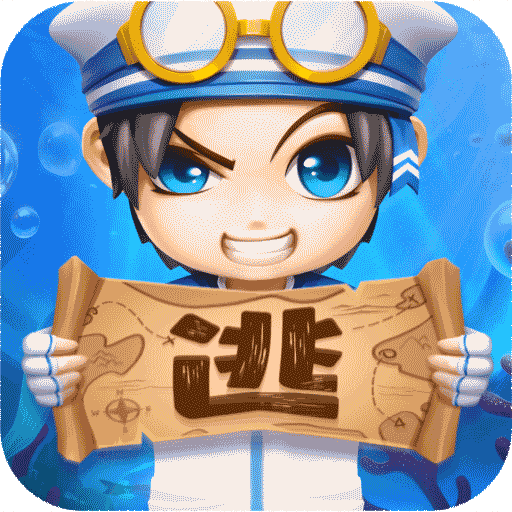 逃跑吧少年海神遗迹最新版2025 v8.32.1 官方正版