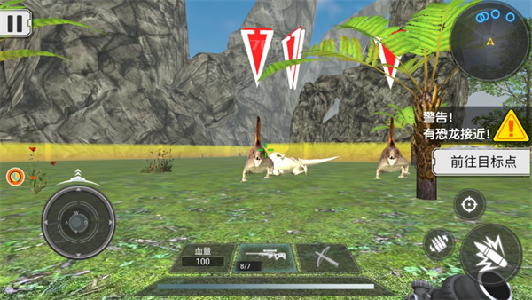侏罗纪破坏重生之路手游下载 v4.6.4 官方版