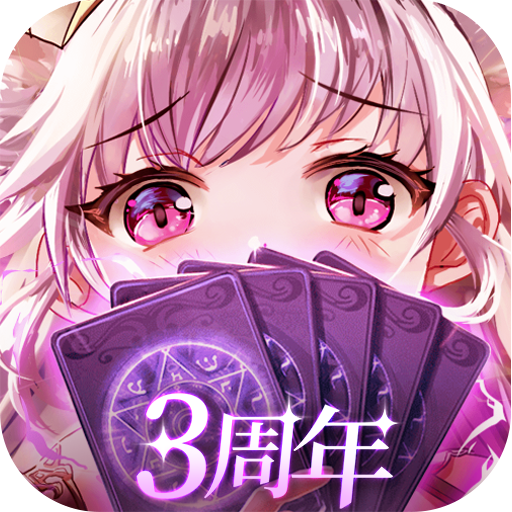 爱琳诗篇九游渠道服下载 v1.0.27 官方最新版