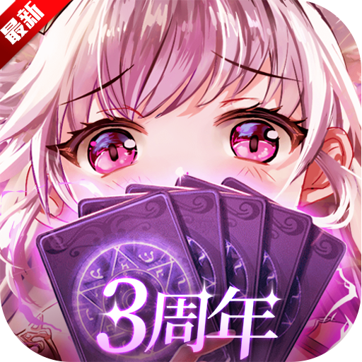 爱琳诗篇官方正版下载 v1.0.27 安卓版