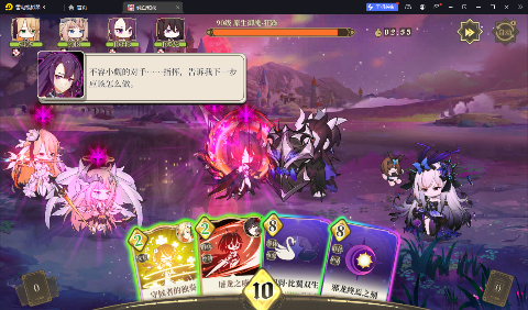 纯白和弦0.1每天送648手游下载 v1.0.1 GM版