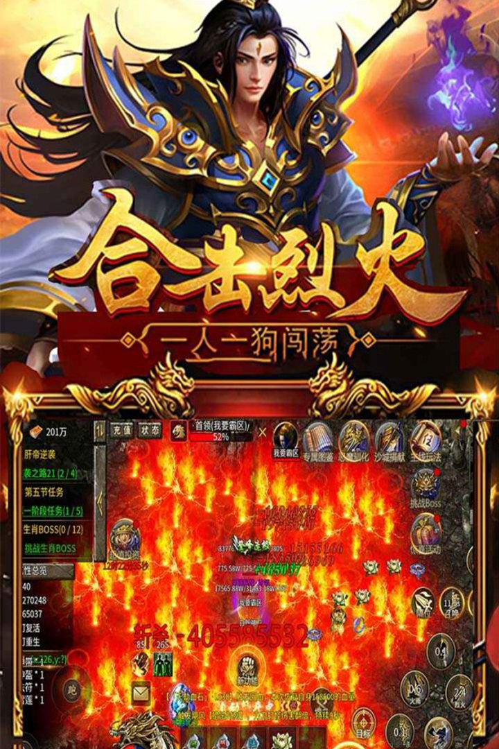 暗黑超神九游渠道服下载 v1.0.2 最新官方版