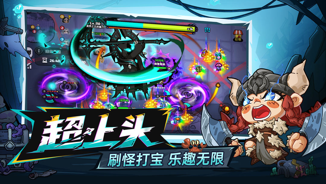 英勇之地手游最新版本下载 v3.6.4 安卓版