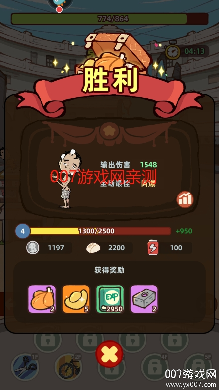 差不多高手游戏安卓版下载 v0.3.19 手机版