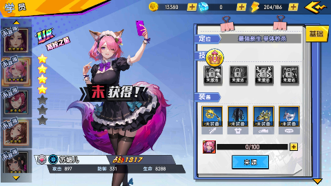 萌学园战纪0.1版手游下载 v0.0.11 GM版