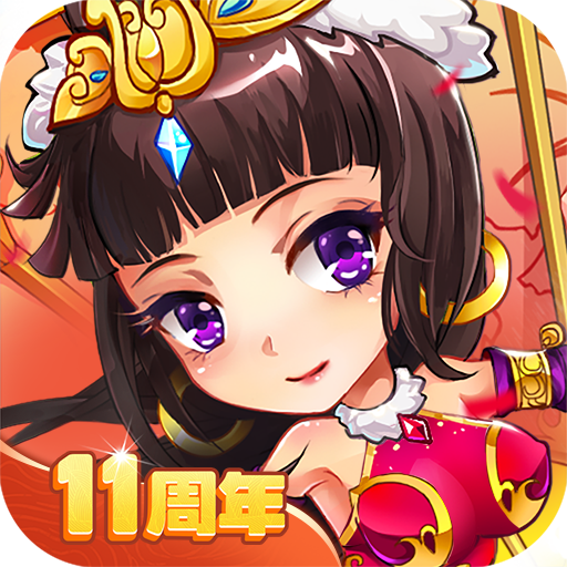 放开那三国手游官方版 v7.1.3 最新版