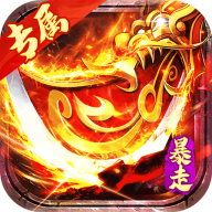 金币探险暴走沉默专属手游下载 v1.0.2 bt版