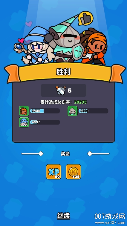 赛赛军团游戏无广告版下载 v1.6.0 最新版