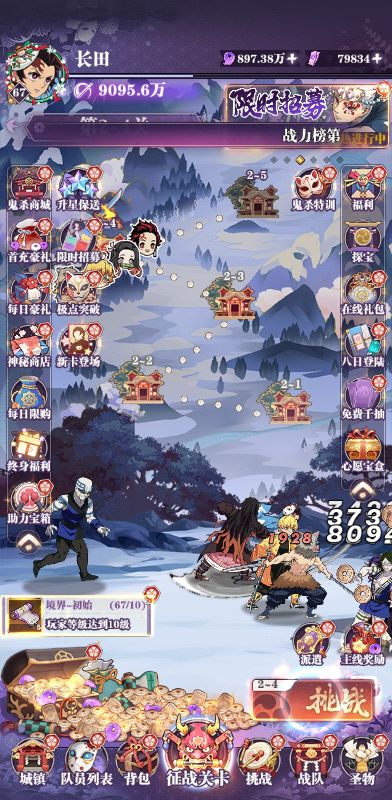 暗夜格斗0.1折无限畅玩手游下载 v1.13.22 GM版