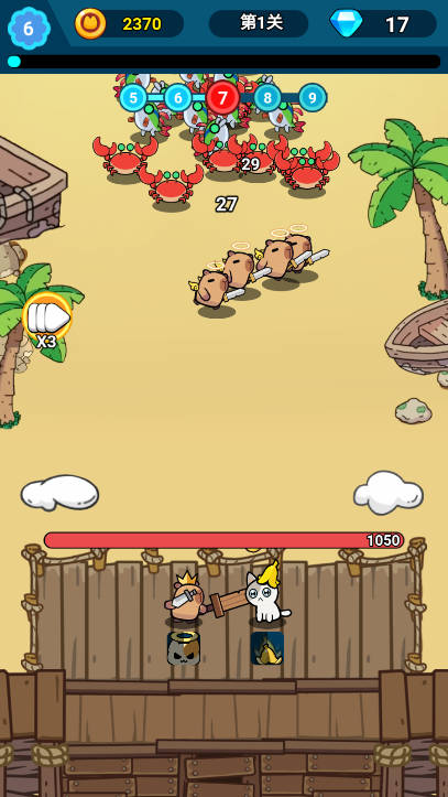 卡皮巴拉冒险Go植物杂交版下载 v1.1 安卓版