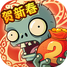 植物大战僵尸2vivo渠道服下载安装 v3.8.2 最新版