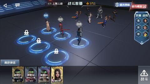 吞噬星空黎明游戏最新版下载 v1.0.0.18 官方正版