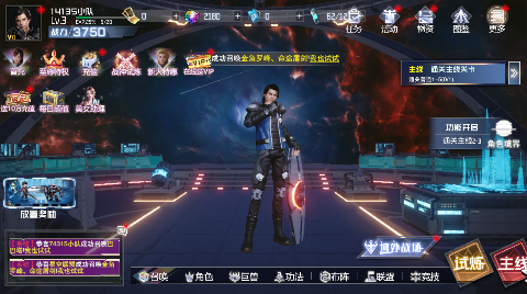 吞噬星空黎明游戏最新版下载 v1.0.0.18 官方正版