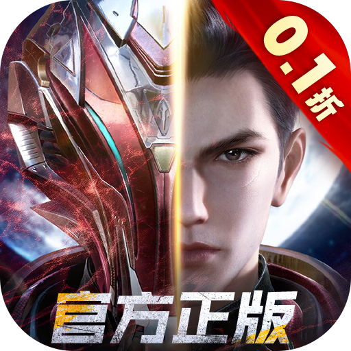 吞噬星空黎明动漫原版0.1折版下载 v1.0.0.18 GM版