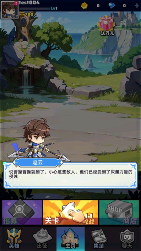 勇闯女巫塔0.1折送万充手游下载 v113.1 最新版