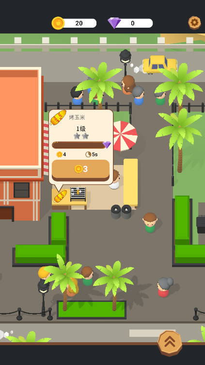 繁茂之地放置大亨历险记手游下载 v1.2.4 安卓版