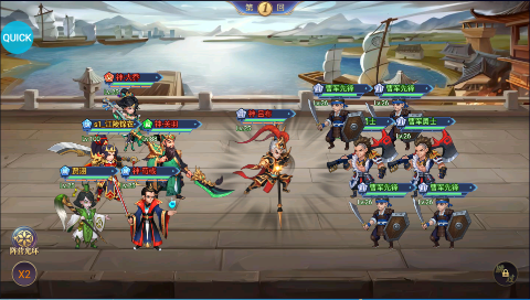 勇敢幻想0.05折三国免单版手游下载 v1.0 GM版