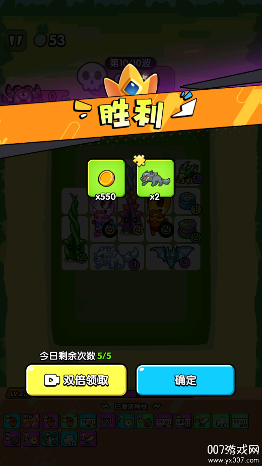 防不住我吧游戏下载 v2025.02.370 最新版