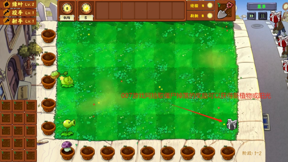 植物大战僵尸金铲铲版游戏最新下载(Plants Vs Zombies Golden chess) v1.2.4 安卓版