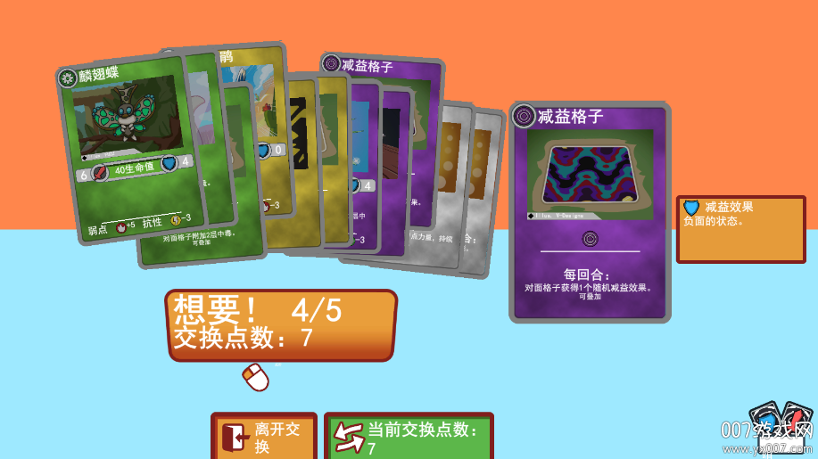 来张卡牌游戏下载手机版 v1.0 安卓版