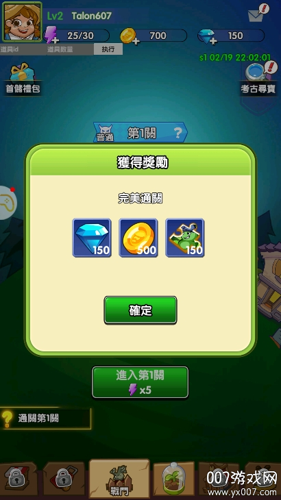 植物也疯狂游戏下载无广告版 v1.0.15 最新版
