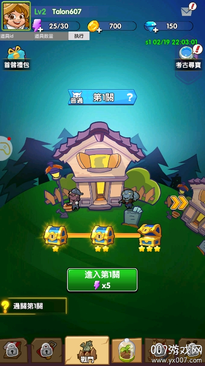 植物也疯狂游戏下载无广告版 v1.0.15 最新版