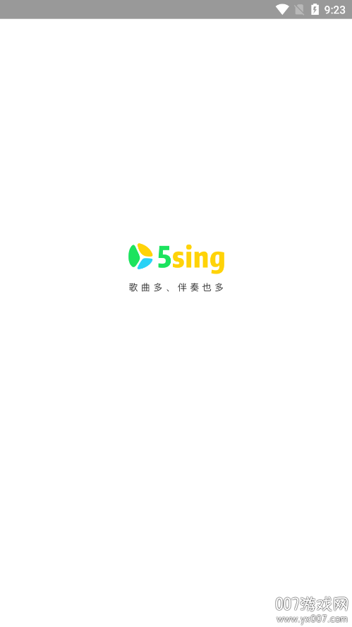 5sing音乐免费下载最新版 v6.10.92 官方版