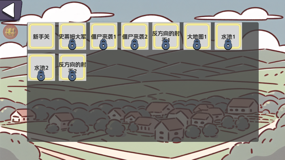 植物僵尸防御战手游下载 v1.0.4 安卓版