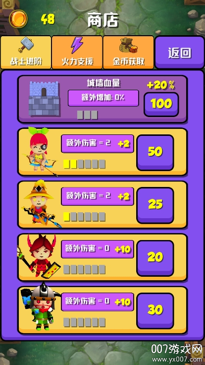 灵劫山脉游戏安卓版下载 v1.0 手机版