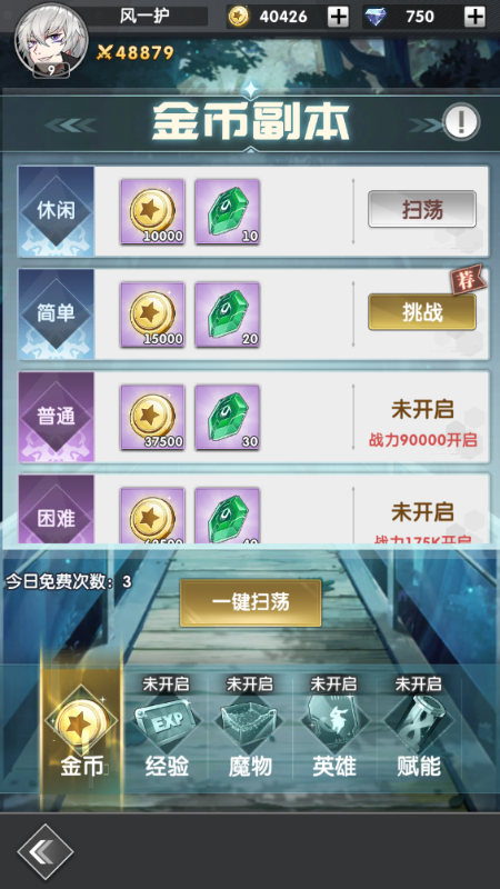 魔灵幻想0.1折手游下载 v1.20.0 最新版