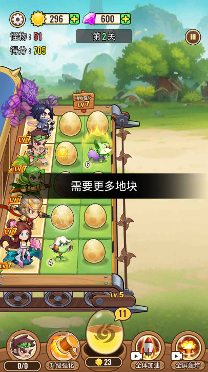 植物僵尸神话手游下载 v1.0 安卓版