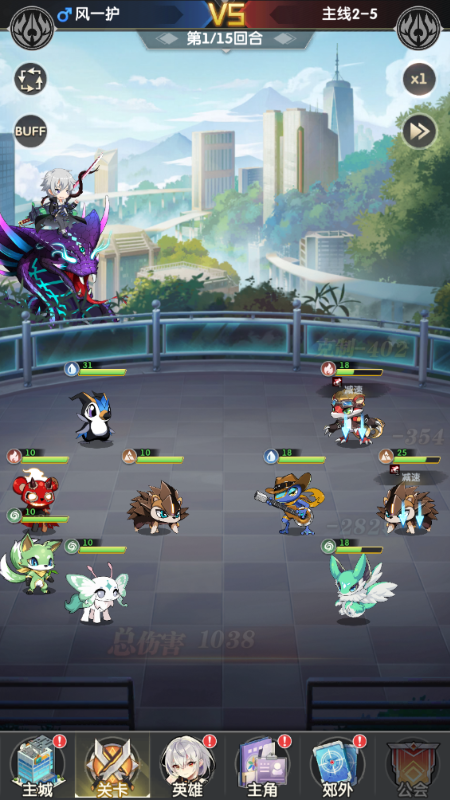 魔灵幻想0.1折手游下载 v1.20.0 最新版