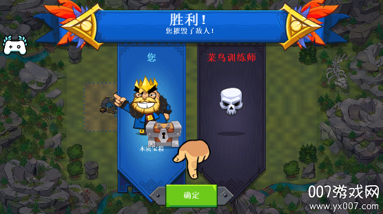 快象的国王游戏最新版本下载 v1.0 手机版