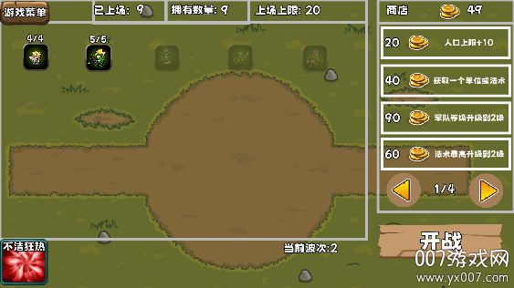 迷你魔物战争游戏最新版本下载 v1.0.0 手机版