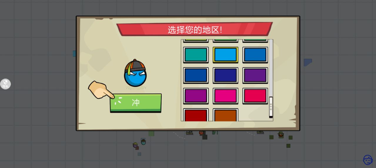 球球军团手游下载 v1.2.0 安卓版