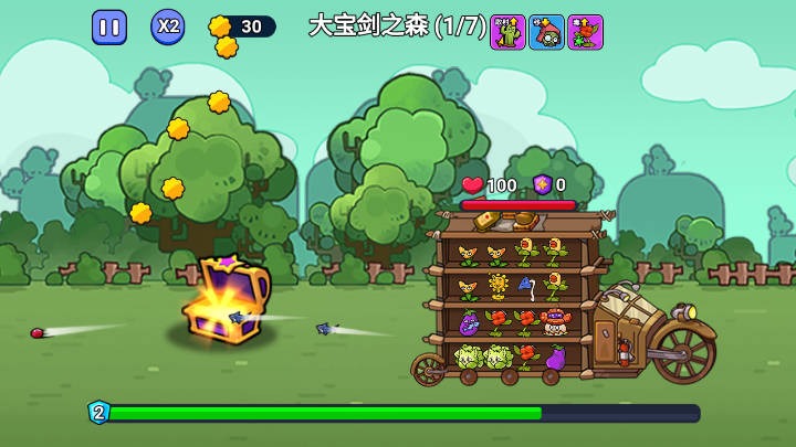 暴走植物官方下载手机版 v1.0 安卓版