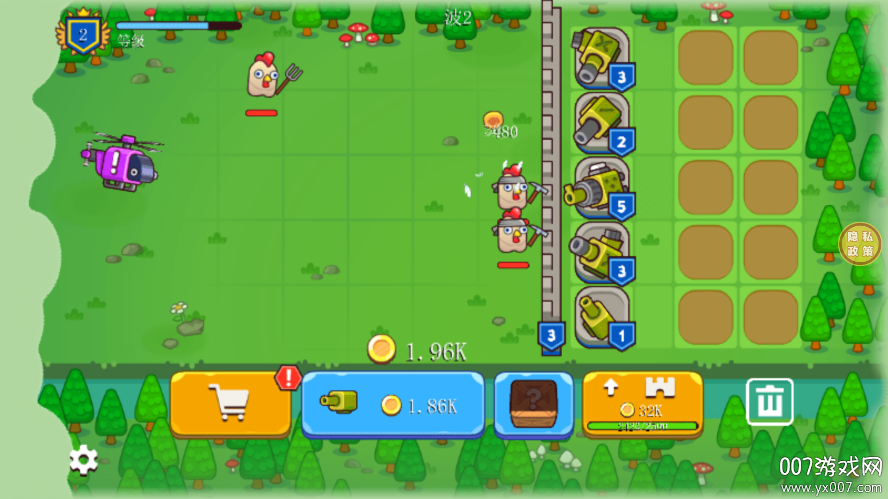 合成超厉害手游下载 v1.0.2 安卓版