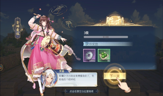 汉家城市手游官方下载 v1.0.2 手机版