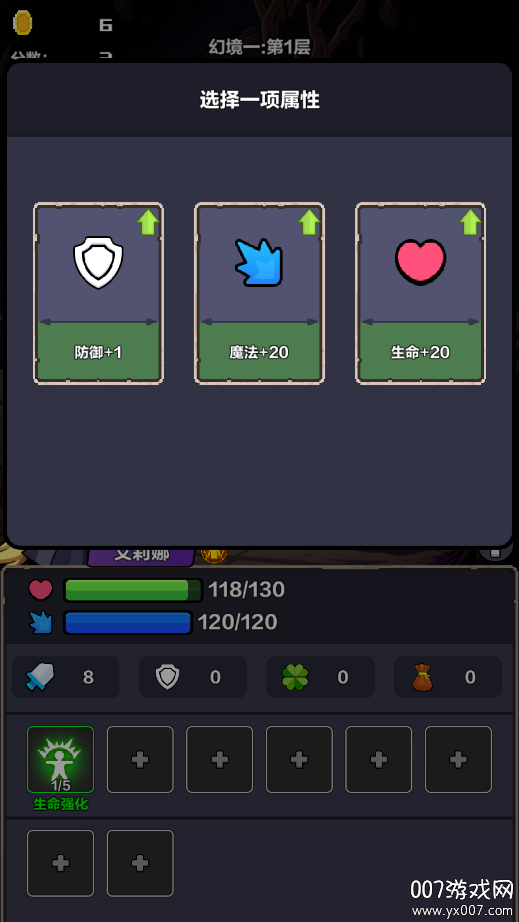 代号幻境手游下载 v2.0.1 安卓版