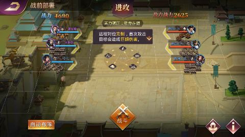 战国梦0.1折送神将万充手游下载 v0.5.0 GM版