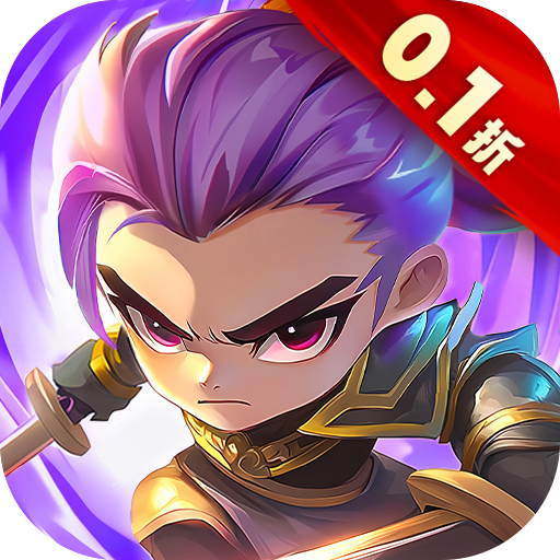 疾风剑魂0.1折送千抽手游下载 v1.2.2 GM版